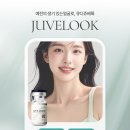 큐디 | 강남피부과 쥬베룩스킨 신논현피부과 / 큐디의원