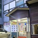 대림통갈비 이미지