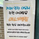 산 위에 호수 | 근교 구미근교 칠곡군 애견카페 / 펜션 / 애견수영장 / 식당 / 강아지모임 •산위에호수• 내돈내산 후기