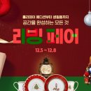 톡쇼핑