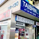 대구종합유통단지 전자상가 이미지