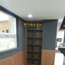 교통대 당구장 이미지