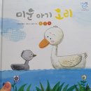 찬식농장 네이버블로그
