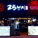 꼬치 앤 꼬치 이미지