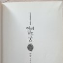 에메랄드모텔 이미지