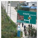 위도면사무소 이미지