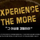 엘리트종합상사