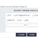 세종부동산중개 이미지
