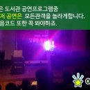 연수어린이도서관 이미지