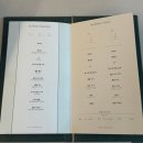 WR(서울특별시 강서구)-[마곡동로]-상-4 | [서울] 마곡 한우 파인다이닝 룸식당, 설담 - 시그니처 디너 코스