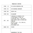 여수공항(시청방면)