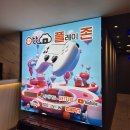 플레이존 | OTT•닌텐도가 가능한 공간, 신림 오티티플레이존 방문 후기