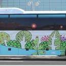 창원고속관광(주) 이미지