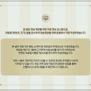 좋은일한의원 이미지