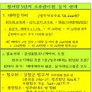 법무사김정곤