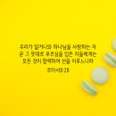 우송재