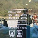 피오레 단양 이미지