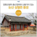 상월보건지소 이미지