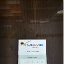 노리터 당구클럽 이미지