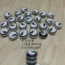 멋쟁이총각네 이미지