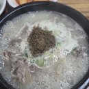 연암순대국 | 신월동 순대국 맛집 추천 연암순대국