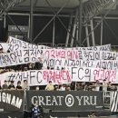 성남FC 주인은 시민..주인 동의 없는 독단적인 매각 반대! 이미지