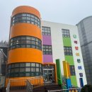 백암어린이집 이미지