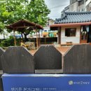 반기문옛집 이미지