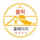경원세기에어콘 | 흡수식냉온수기철거 사례 작업현장 후기 살펴보기