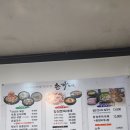 얼큰한 국물에 반하다! 창원 손가네 산더미 국밥 &amp; 얼큰 샤브칼국수 맛집 방문 후기