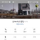 청원당구장 이미지