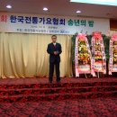 가요천국 이미지