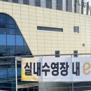 프로체육관 이미지
