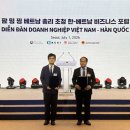 국가R&D혁신연구소