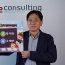 한국피엠오협회