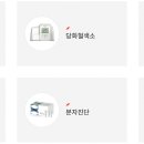 케어로보틱스 이미지
