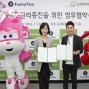 (주)플럭스 이미지