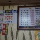 통나무민박 이미지