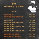제주돈대패삼겹살