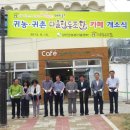 다올협동조합 이미지