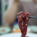 목마식당