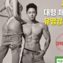 머슬앤쿡 이미지