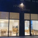 카페레브 이미지