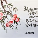 도원농원 이미지