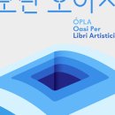 주식회사 현대백화점 판교점 이미지