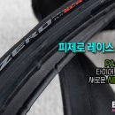 시원구조엔지니어링