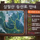 화암로 | 2018년 9월 25일 비슬산 종주 코스 2(삼필봉) "Bee Surl Sahn(Mt. Biseulsan) Course 2 on 25th...