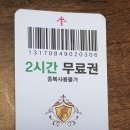 키친빠나나