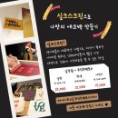 프린트펙토리