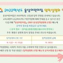 웅상어린이집 이미지